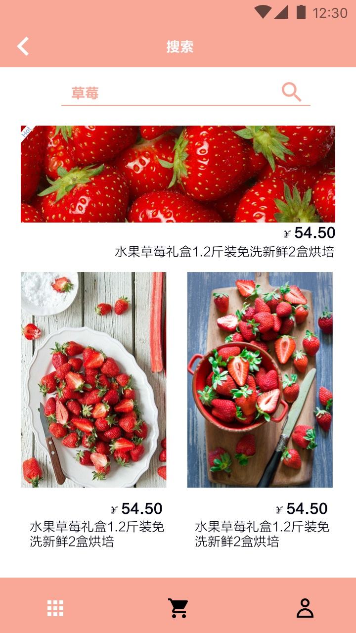 商城系統 商城系統