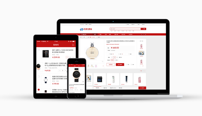 小程序商城 小程序商城