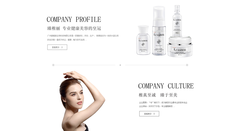 小程序商城 小程序商城